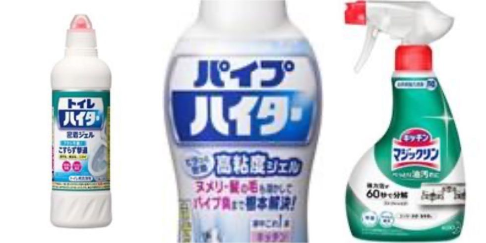 Kao cleaning products.