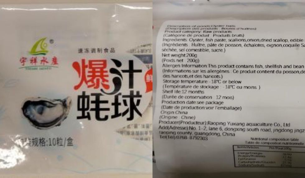 Yuxiang Aquatic brand Oyster Balls