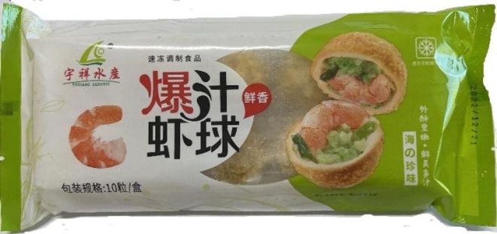 Yuxiang Aquatic brand Seafood Balls